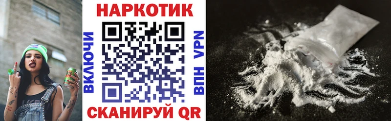 Наркотические вещества Отрадная КЕТАМИН МЕФ КОКАИН ГАШ Марихуана СОЛЬ