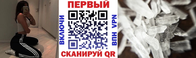 Амфетамин Premium  MEGA tor  Отрадная 