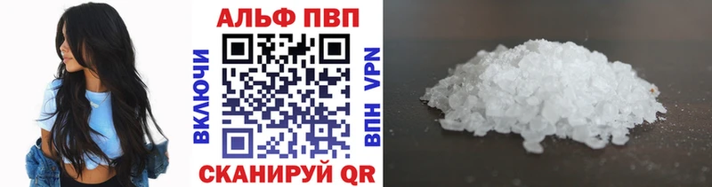 A PVP крисы CK  Отрадная 