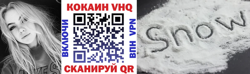 купить закладку  Отрадная  ссылка на мегу ТОР  Cocaine FishScale 