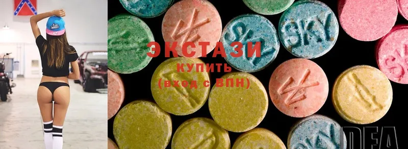 Ecstasy 300 mg  Отрадная 