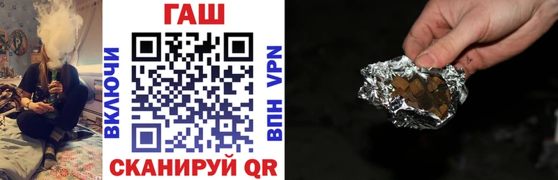 закладки  Отрадная  ГАШИШ Premium 