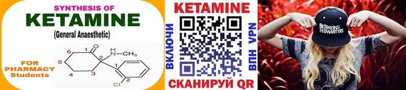 наркота  Отрадная  Кетамин ketamine 