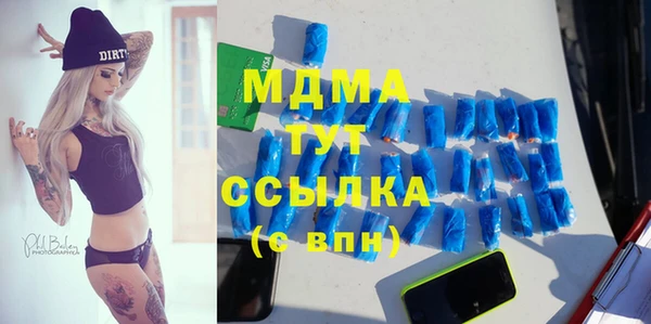 кокс Михайловка