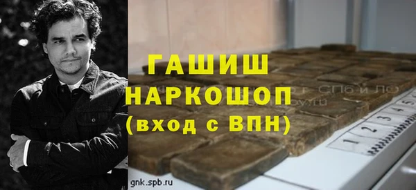 марихуана Михайловск