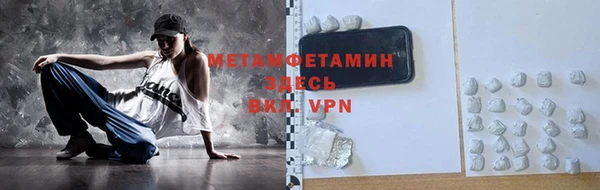 молекула духа Навашино