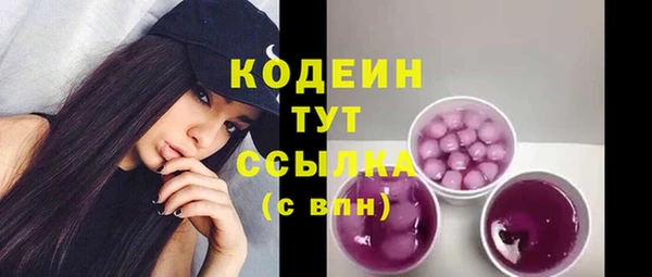 PSILOCYBIN Наволоки