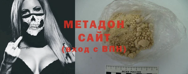 марихуана Михайловск