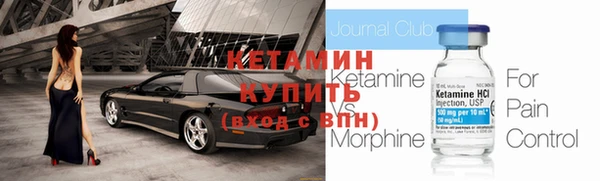 ALPHA PVP Надым