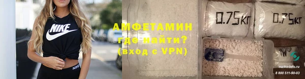 молекула духа Навашино