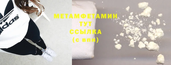 гашишное масло Мегион