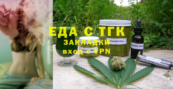молекула духа Навашино