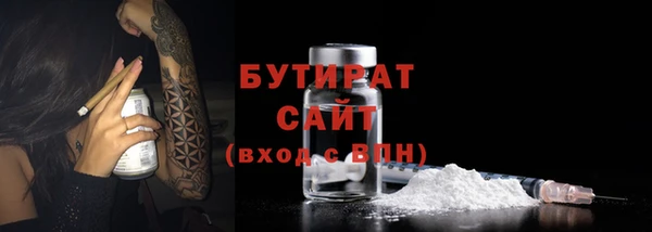 марихуана Михайловск