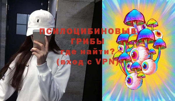 марихуана Михайловск