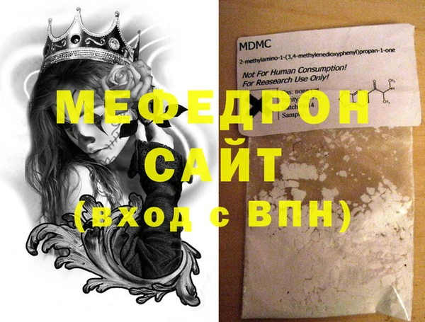молекула духа Навашино