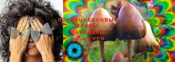 марихуана Михайловск