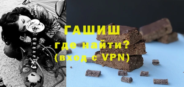 молекула духа Навашино