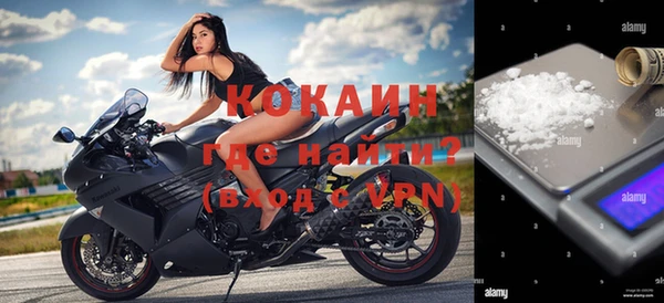 ALPHA PVP Надым