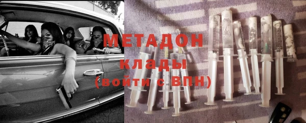 марихуана Михайловск