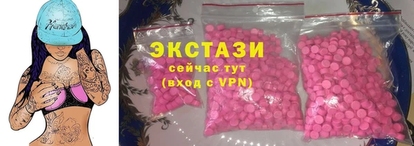 марихуана Михайловск