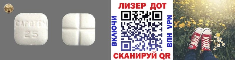 кракен онион  Отрадная  ЛСД экстази ecstasy  купить наркотик 