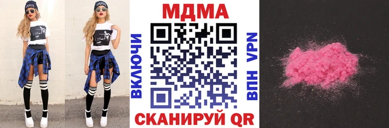 МДМА кристаллы  Отрадная 