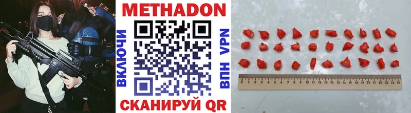 мориарти клад Отрадная МЕТАДОН VHQ купить наркотики сайты blacksprut онион