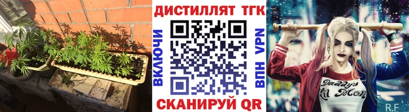 сайты даркнета состав Отрадная ТГК гашишное масло