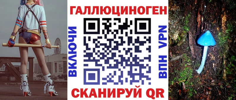 Псилоцибиновые грибы Psilocybine cubensis  hydra сайт  Отрадная 