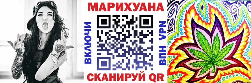 наркота  Отрадная  Канабис SATIVA & INDICA 
